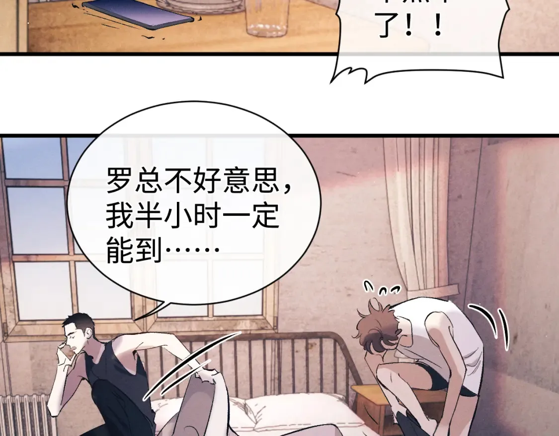 第118话 让我先是应该的53