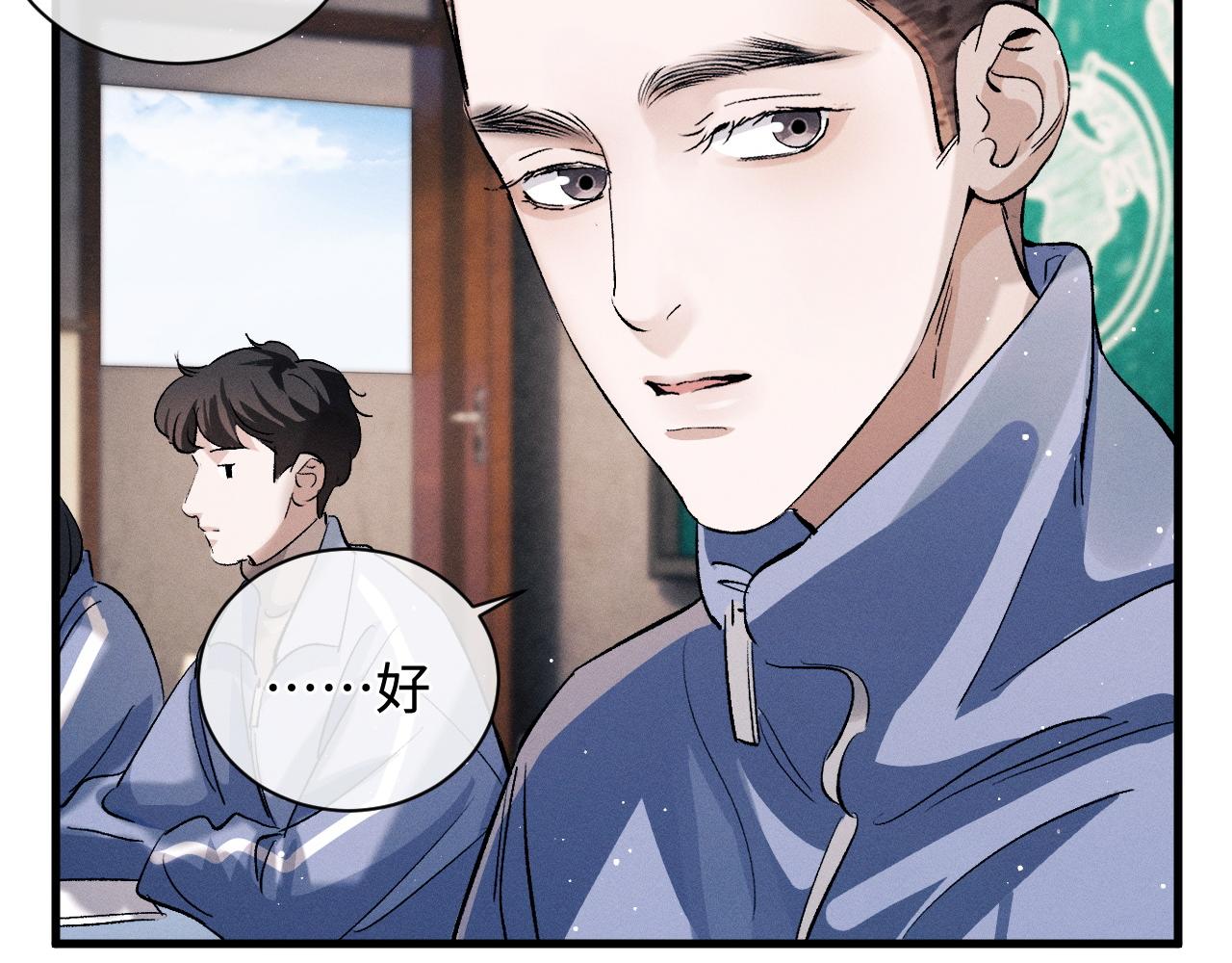 第65话 强做镇定3