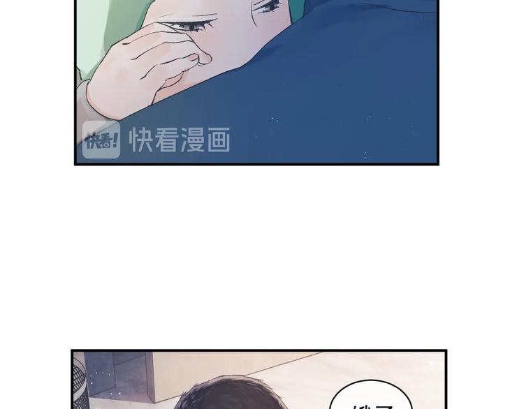 第6话 洗被套去66