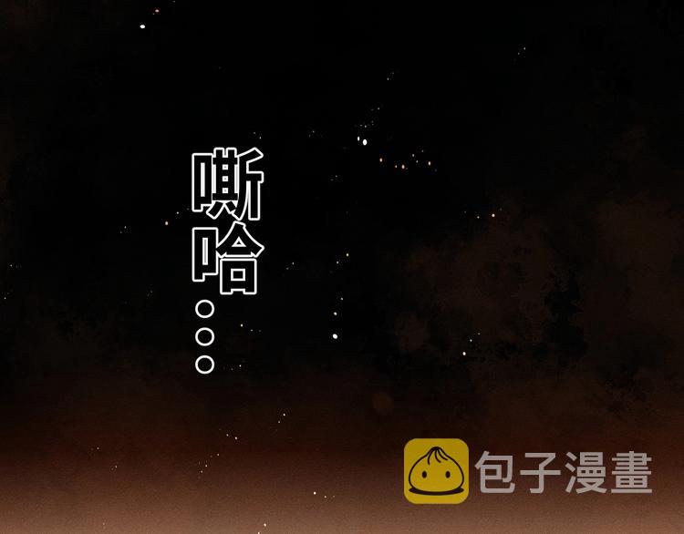 第3话 让我抚慰你吧45