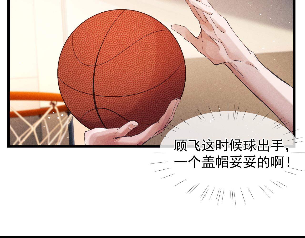 第43话 联手！驰骋球场！51