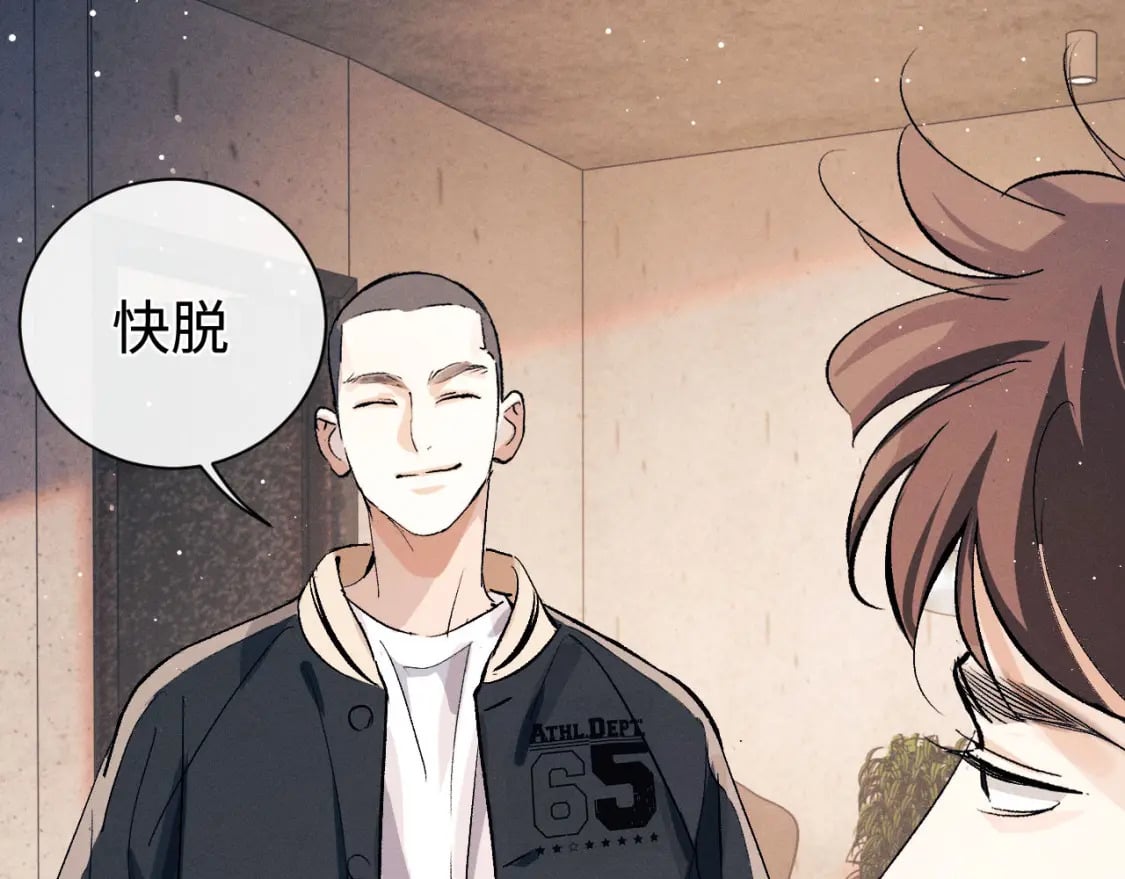 第101话 不讲道理109