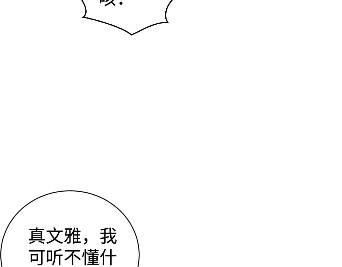 第92话 爆发24
