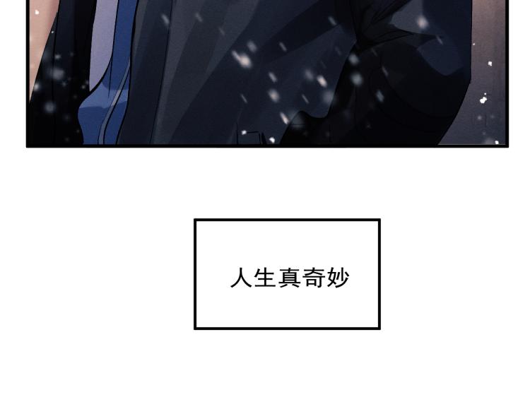 第25话 只是欣赏78