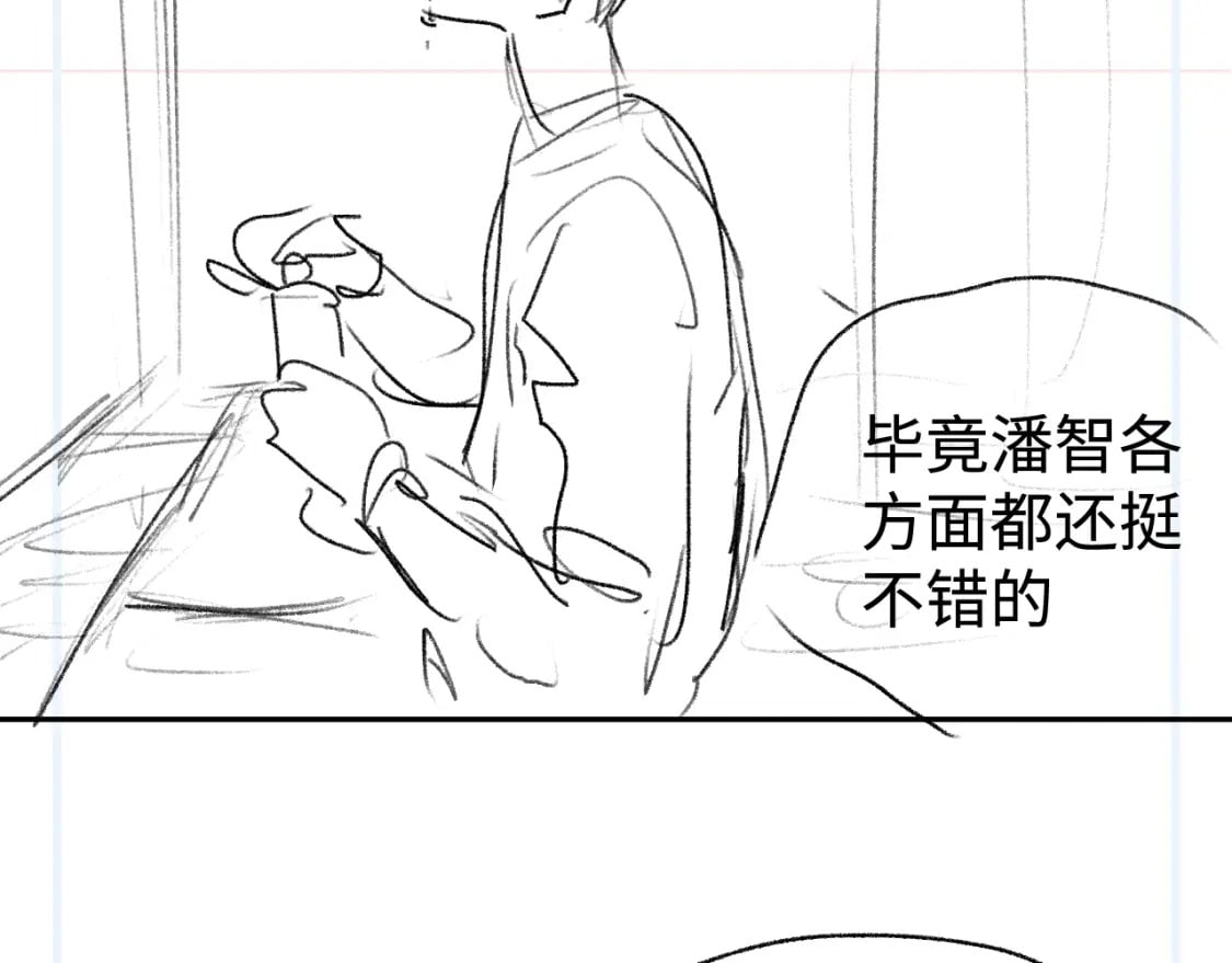 第93话 缓解苦闷91