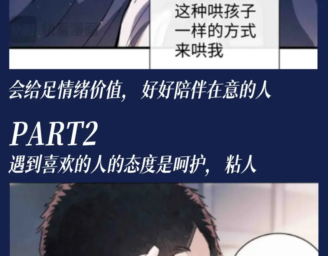 第25期 特别企划：顾飞星座分析之处女座10
