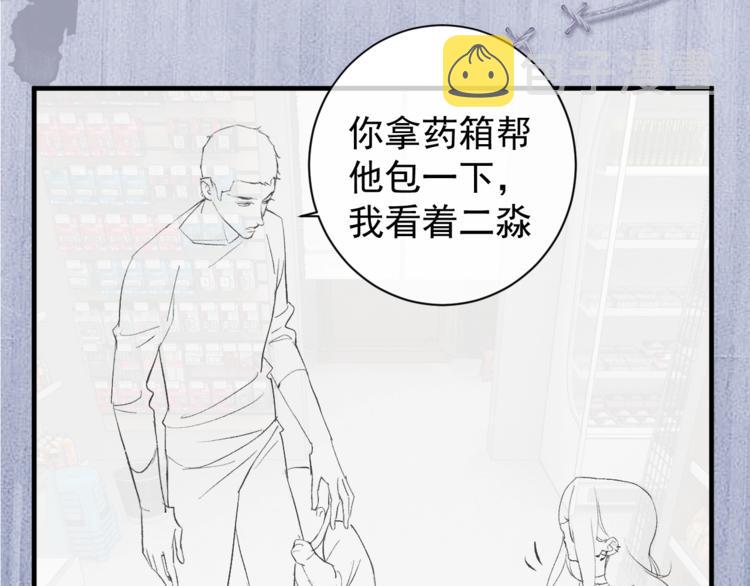 第17话 去tm的亲生！127