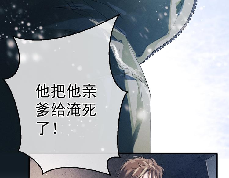 第8话 妹控上线113