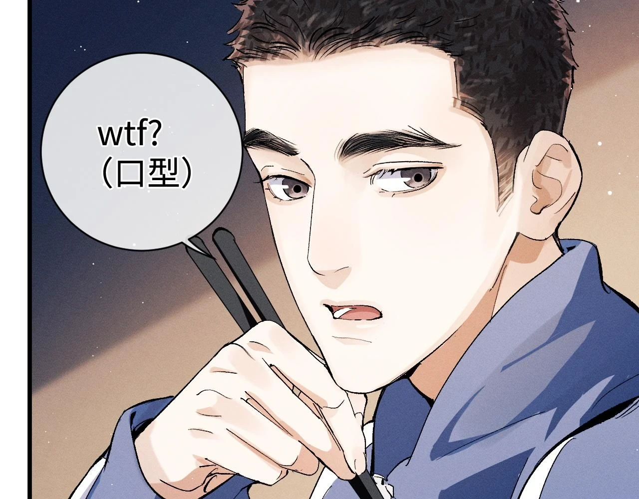 助手羊了延迟一天18