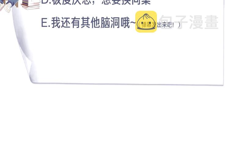 第11话 别忘了我129