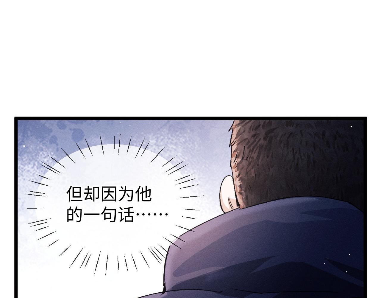 第65话 强做镇定41
