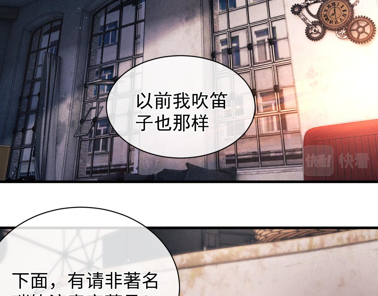 第53话 我和谁讲理？84