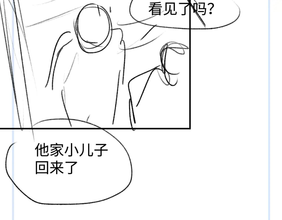 第97话 特定的标记101