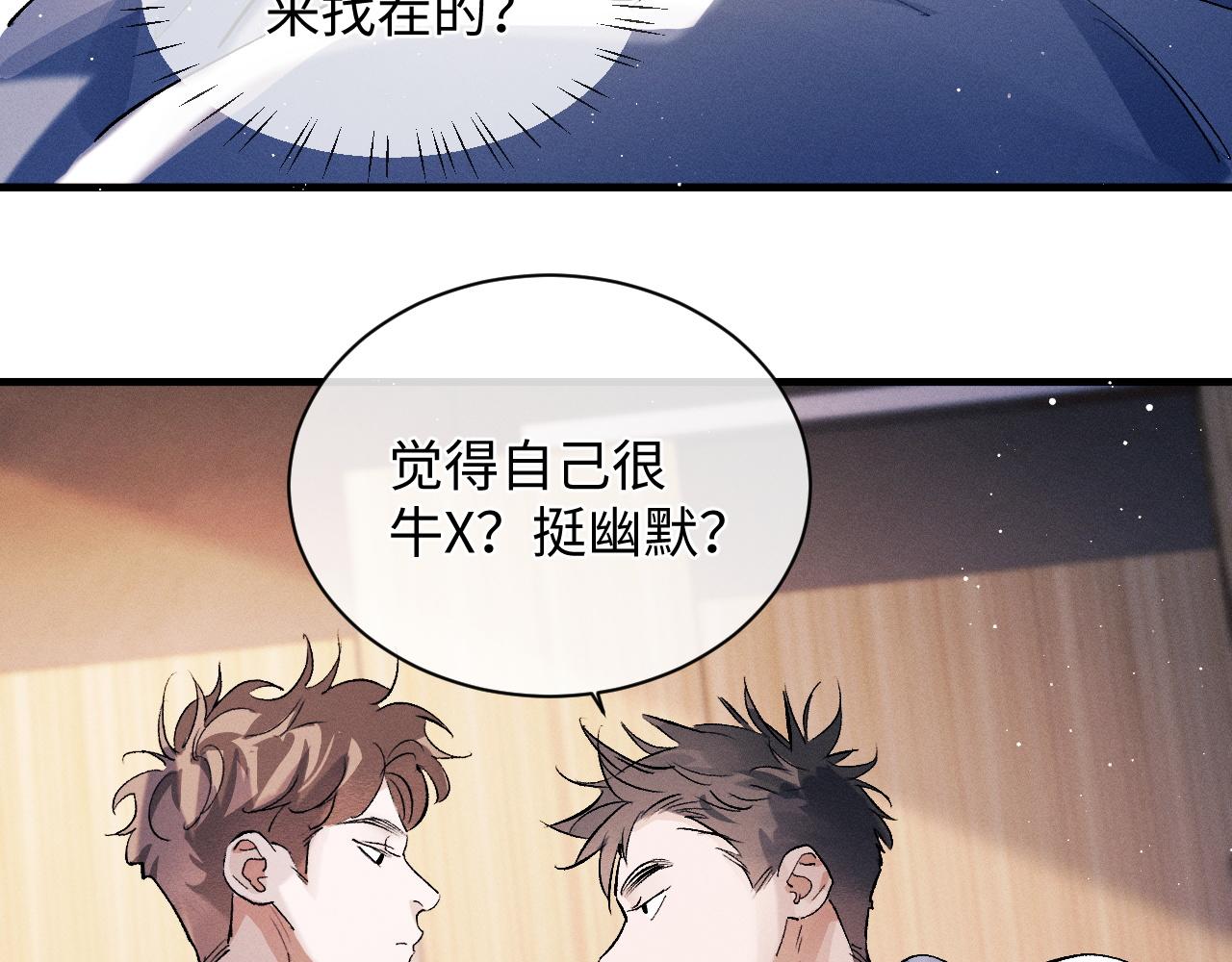 第55话 什么是真正的学霸80
