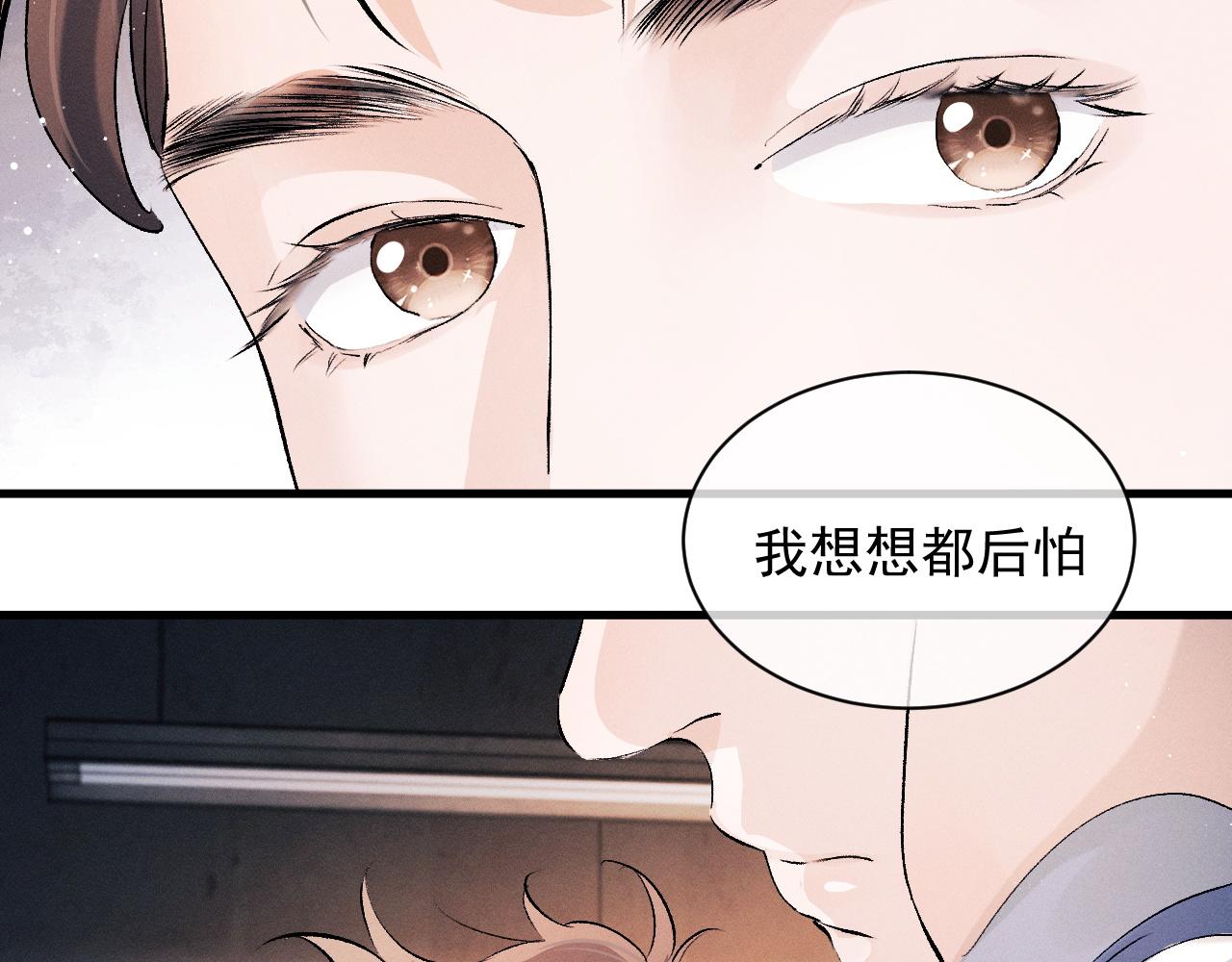 第37话 初临钢厂69