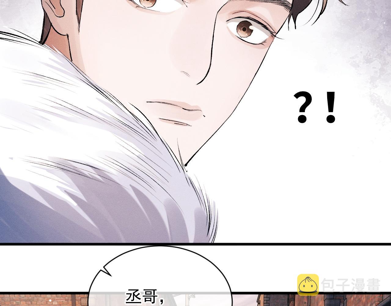 第31话 词典的作用28