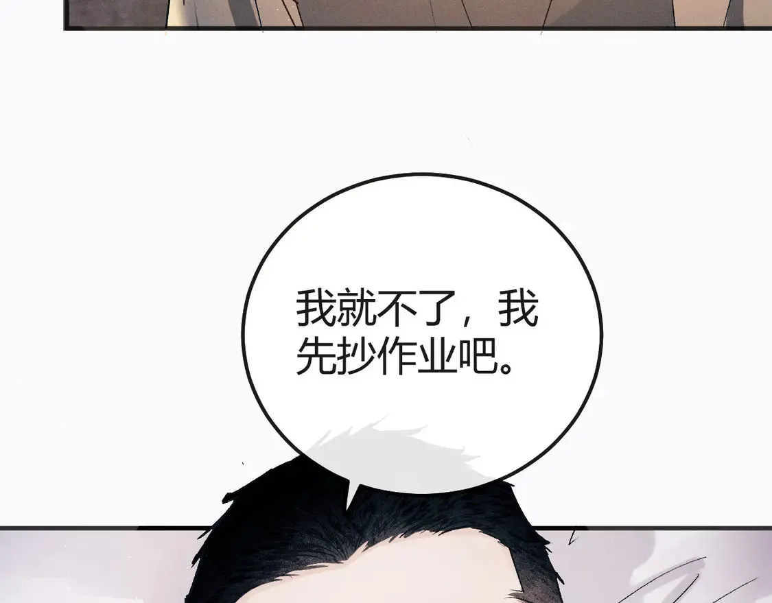 第126话 未来97