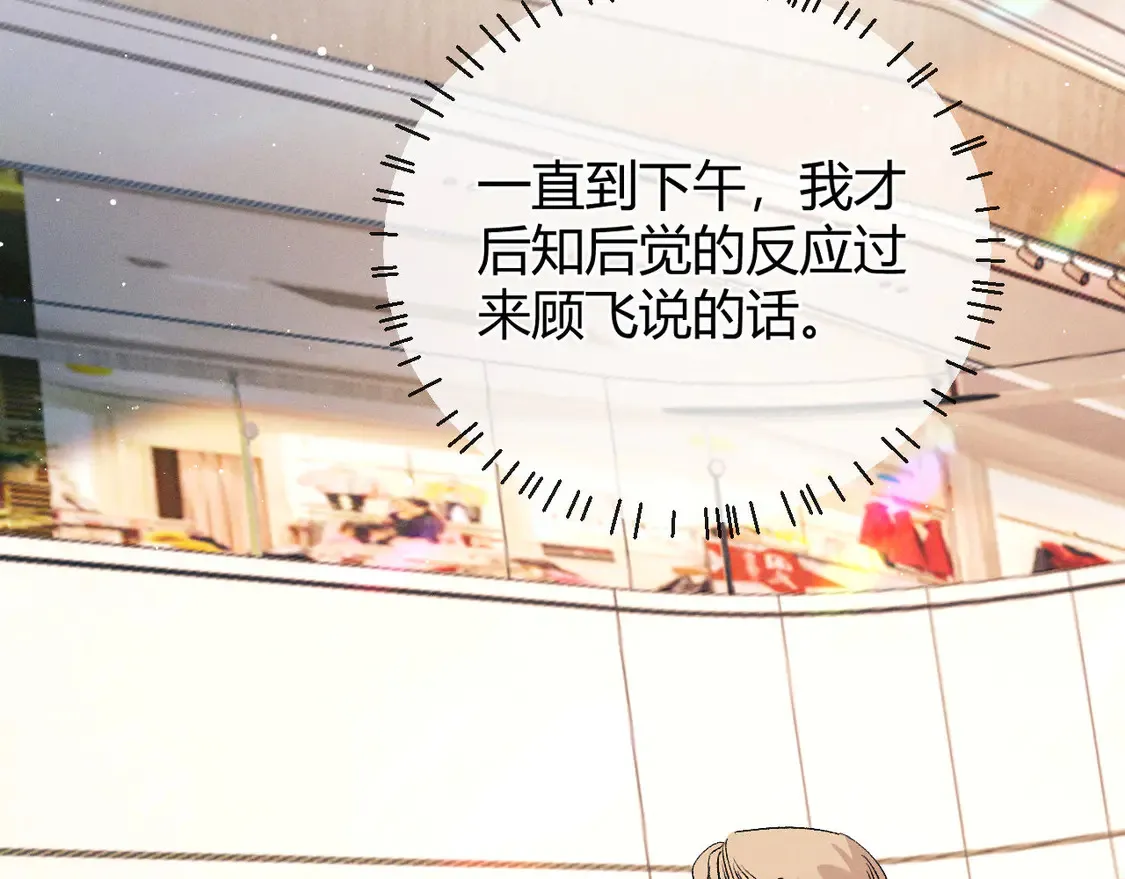 第126话 未来12