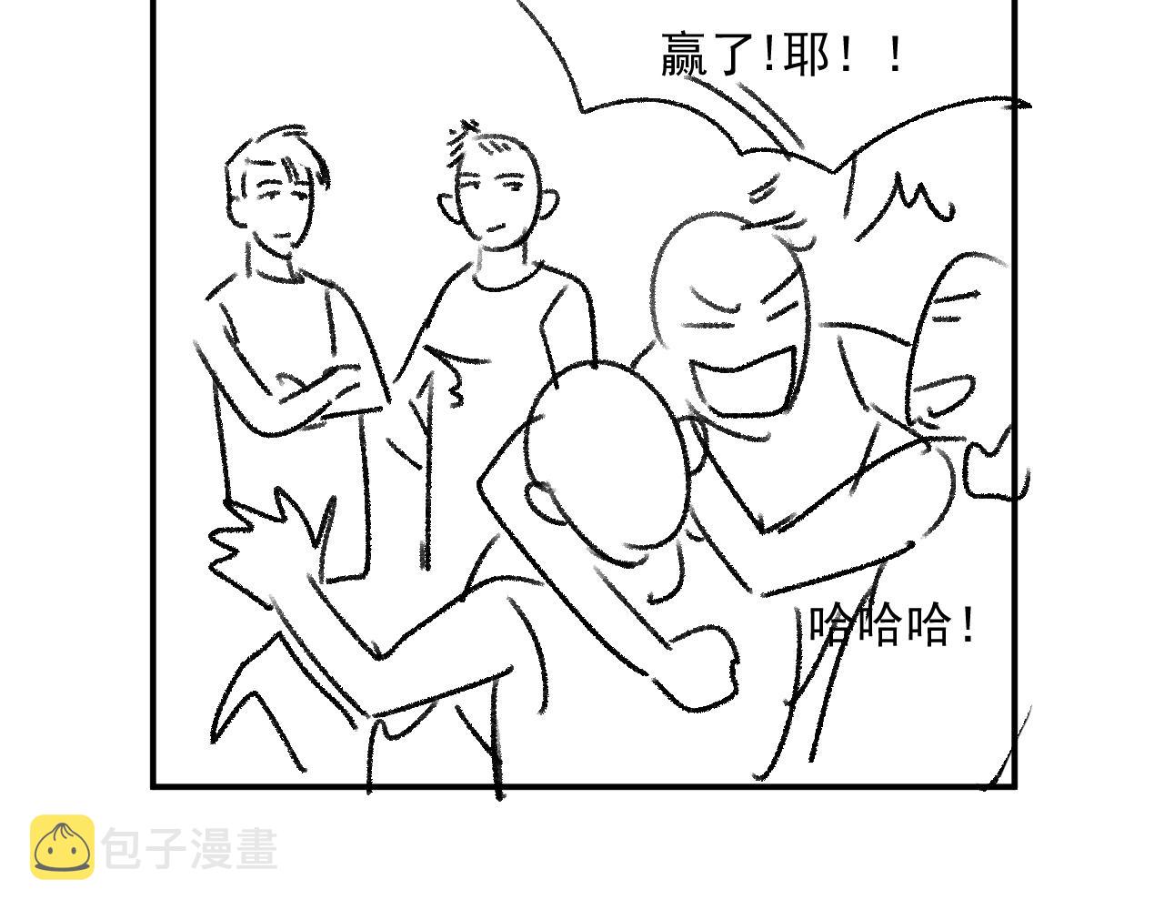 第43话 联手！驰骋球场！79