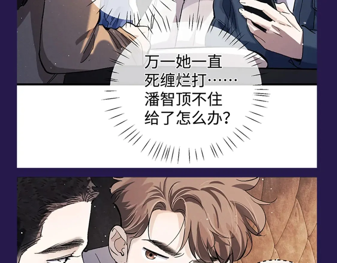 第5期 整活企划：表演一个互相吃醋15