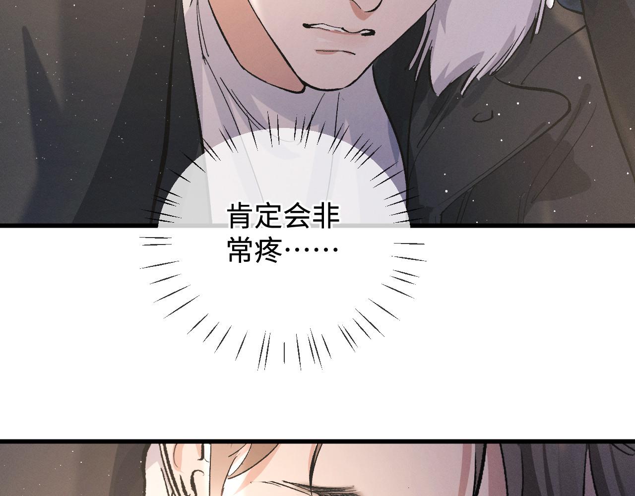 第72话 大飞受伤！？70