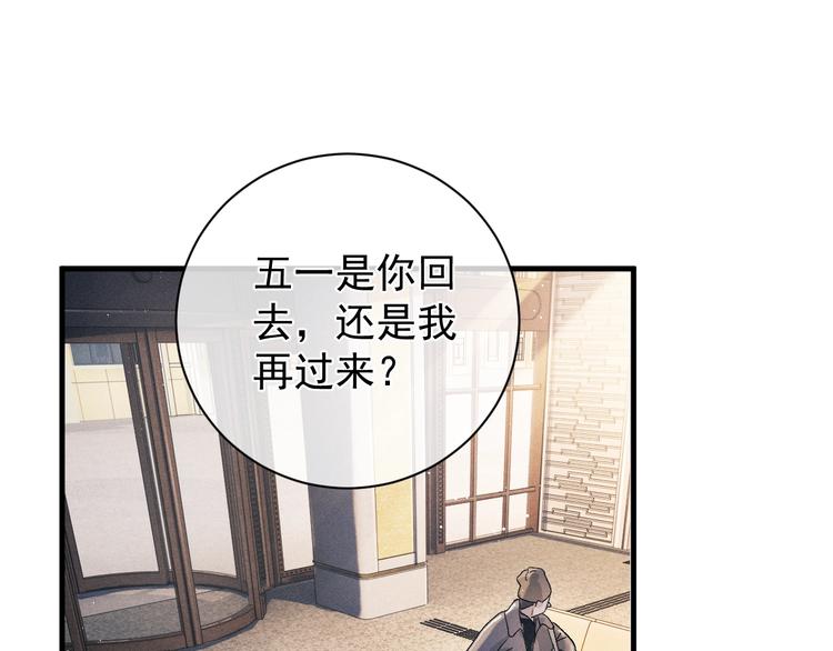 第11话 别忘了我47