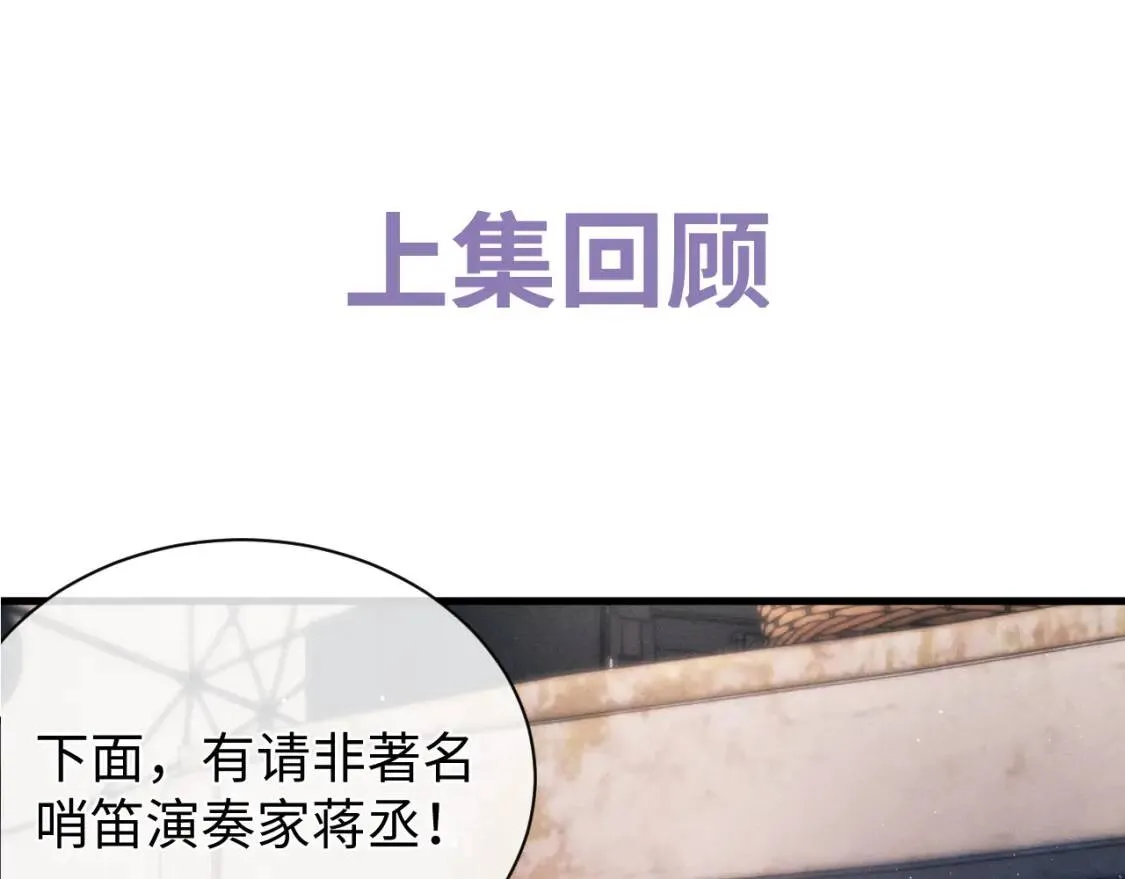 一话顶一话半的延更通知3