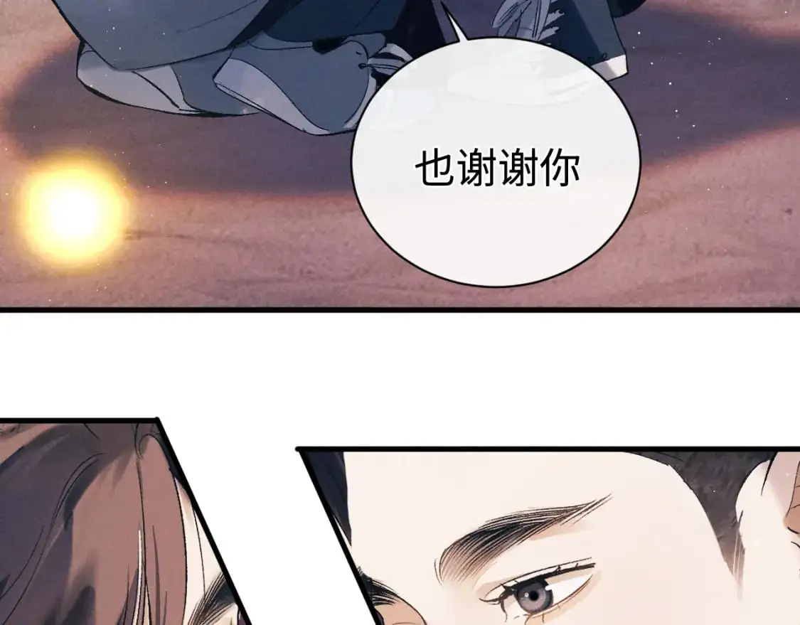 第112话 生日后搞点儿事38