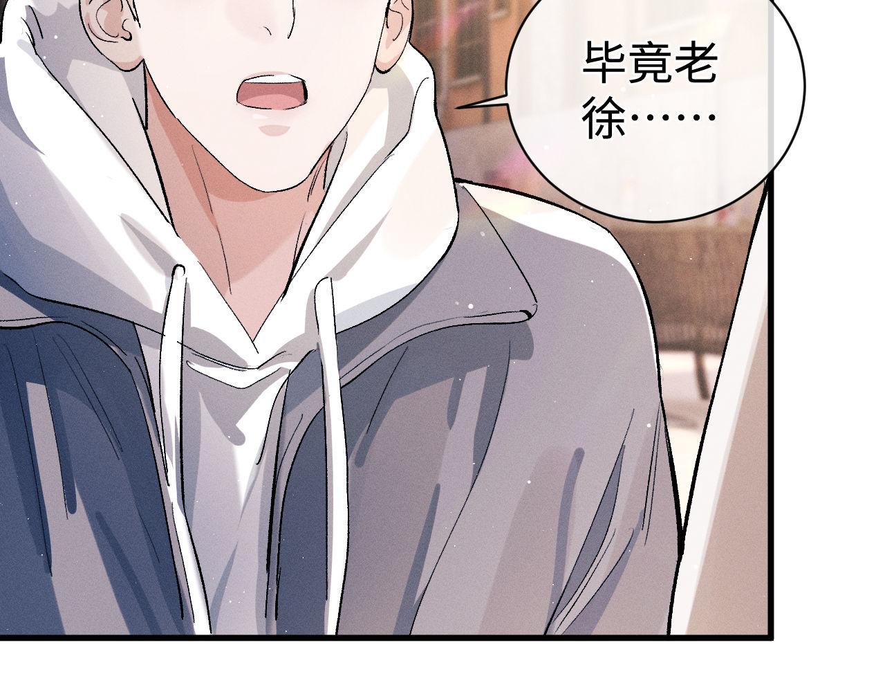 第79话 一起发发呆75