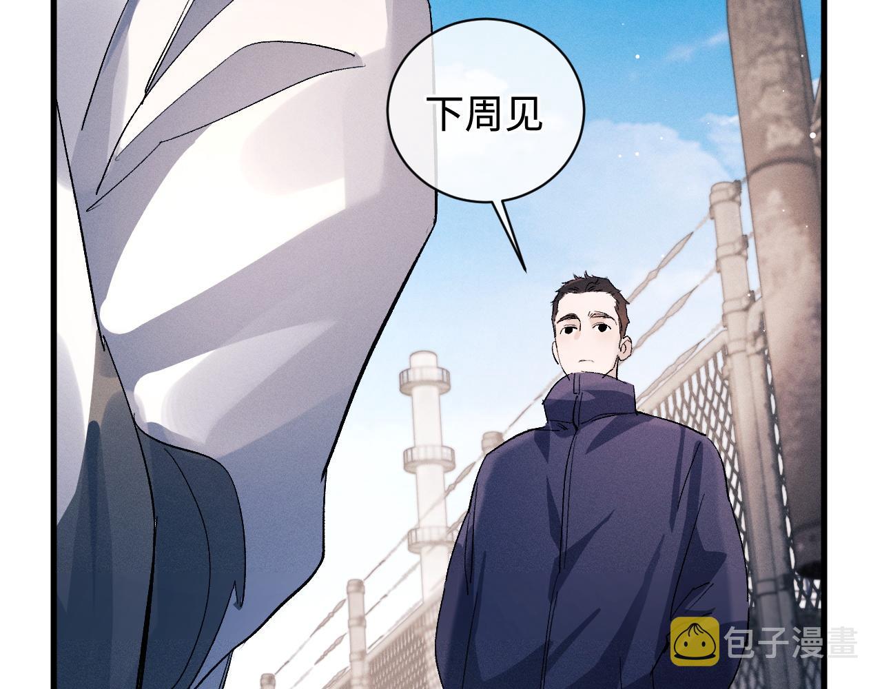 第63话 再起涟漪39