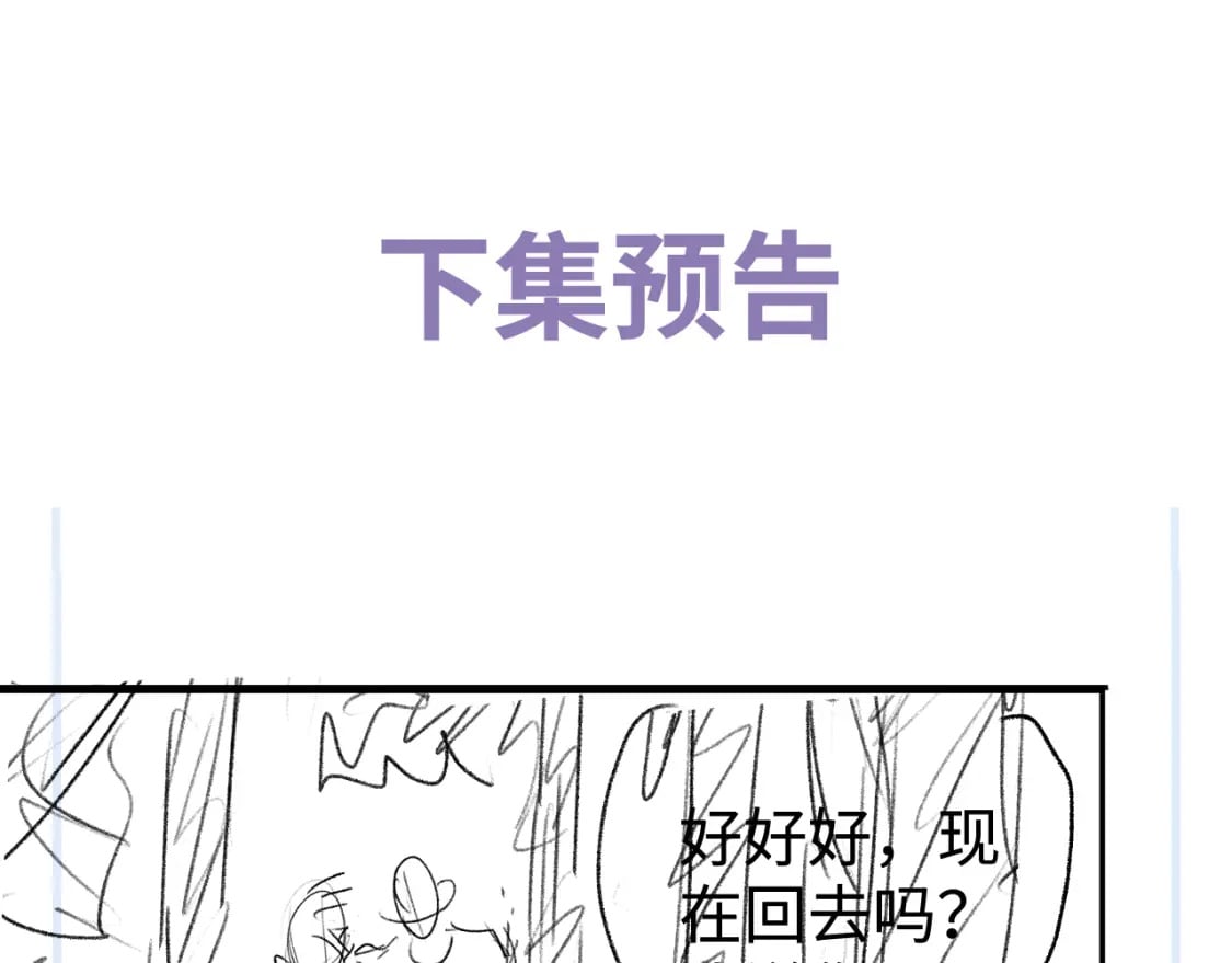 第92话 爆发87
