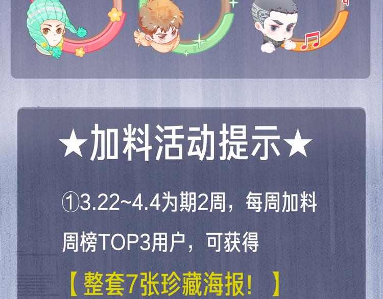 第3话 让我抚慰你吧138