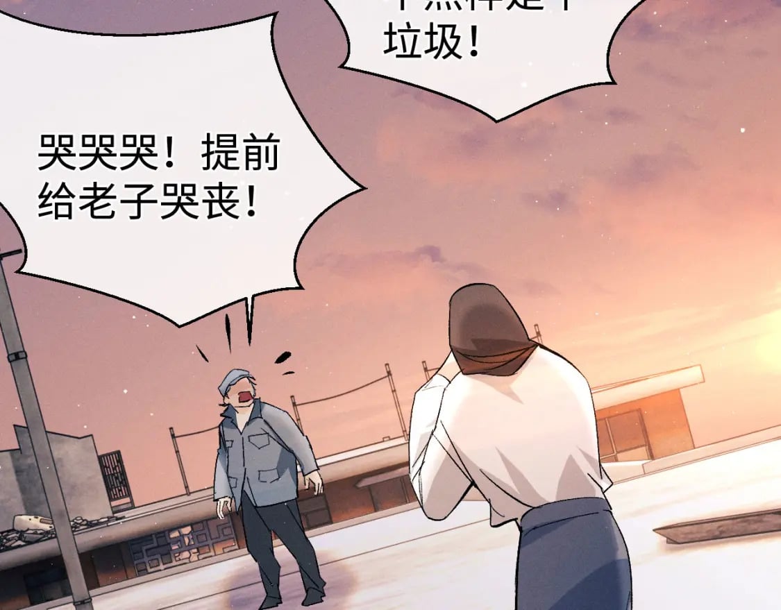 第104话 找我麻烦请排队80