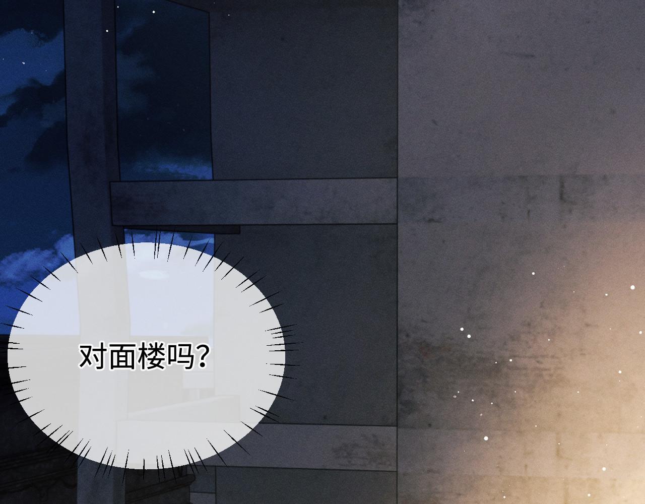 第71话 跨栏！57