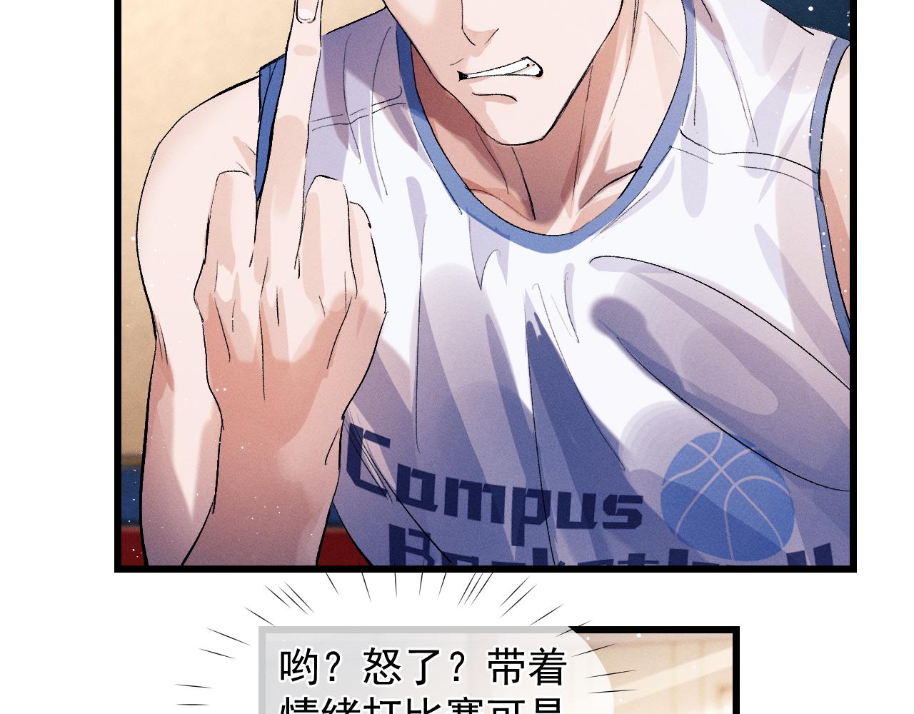 第43话 联手！驰骋球场！72