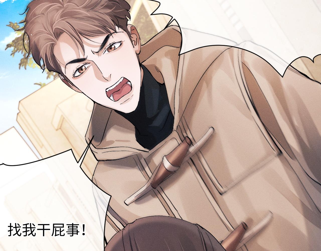 第51话 丞哥暴走33