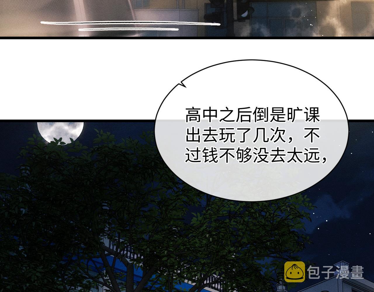 第55话 什么是真正的学霸29