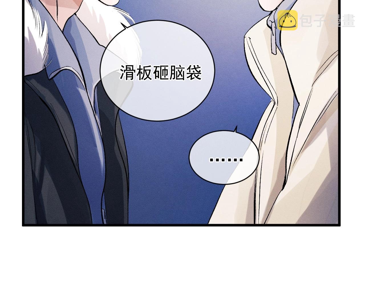 第36话 条件反射44