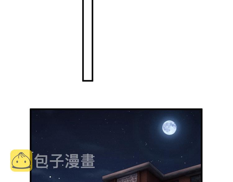 第28话 快要疯了52