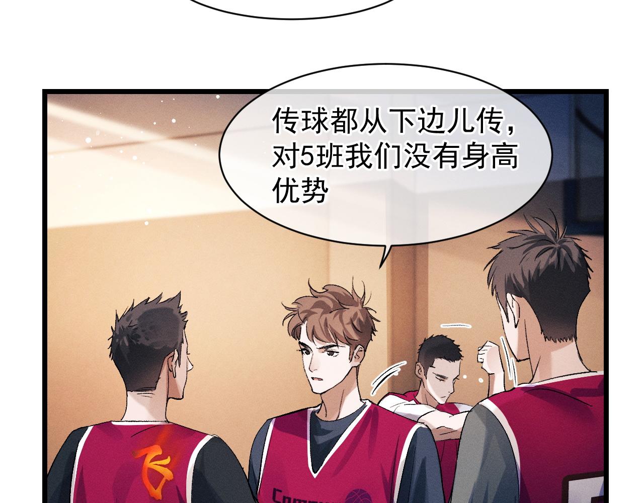第43话 联手！驰骋球场！34