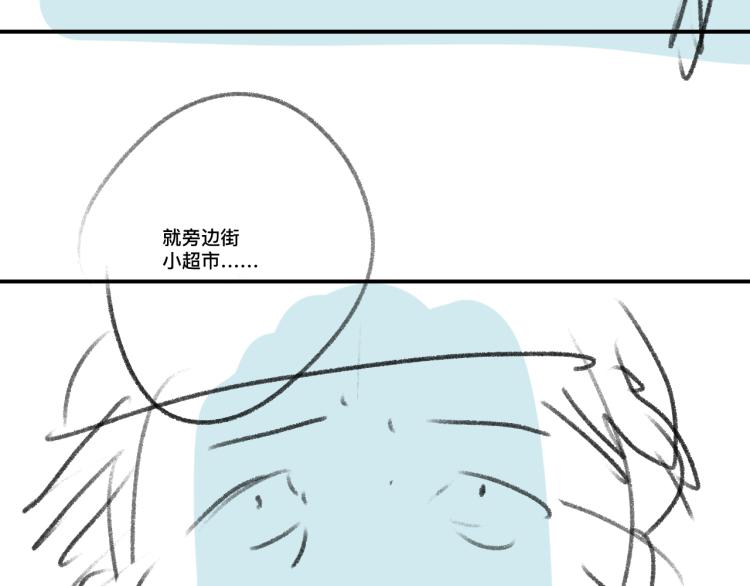 第27话 表演的这么投入吗？122