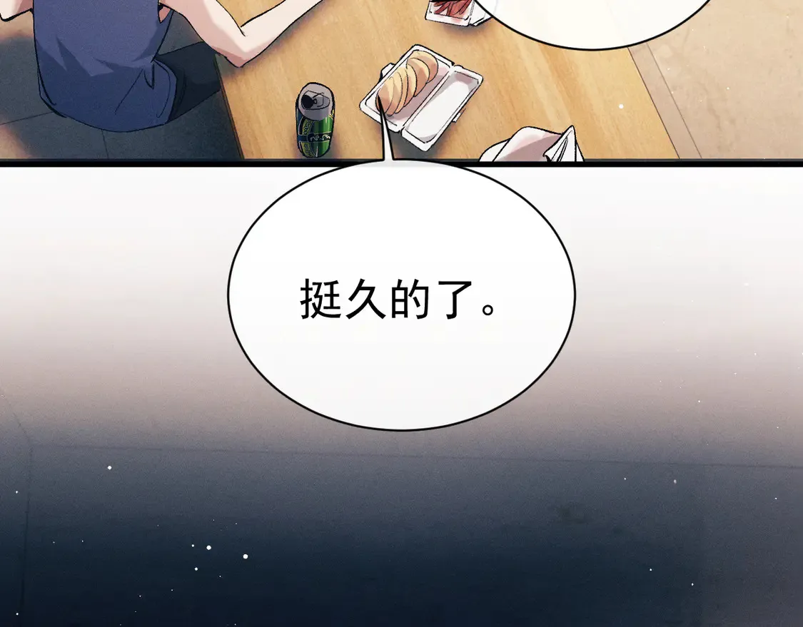 第124话37