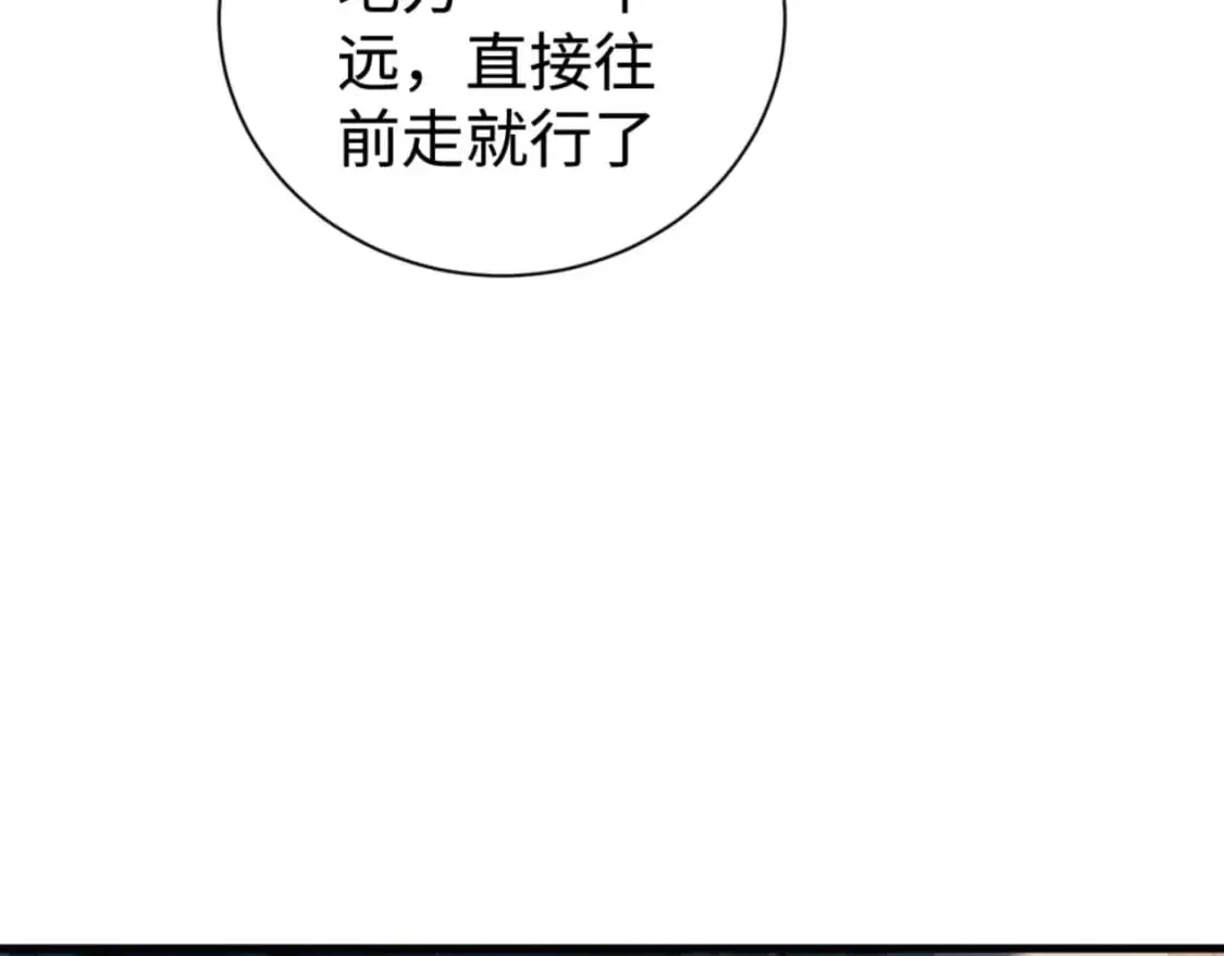 第111话 跟着光，去拿你的礼物32
