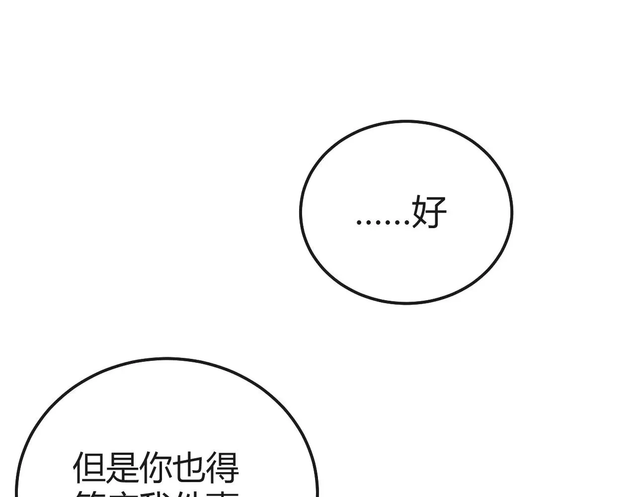 第128话 人总得有个方向50