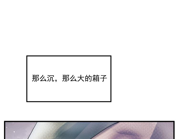 第25话 只是欣赏79