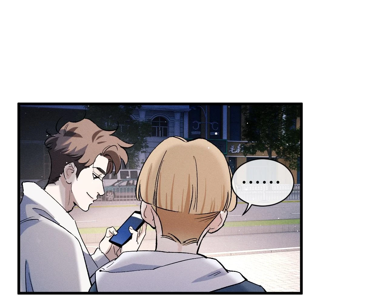 第82话 醋王附体73