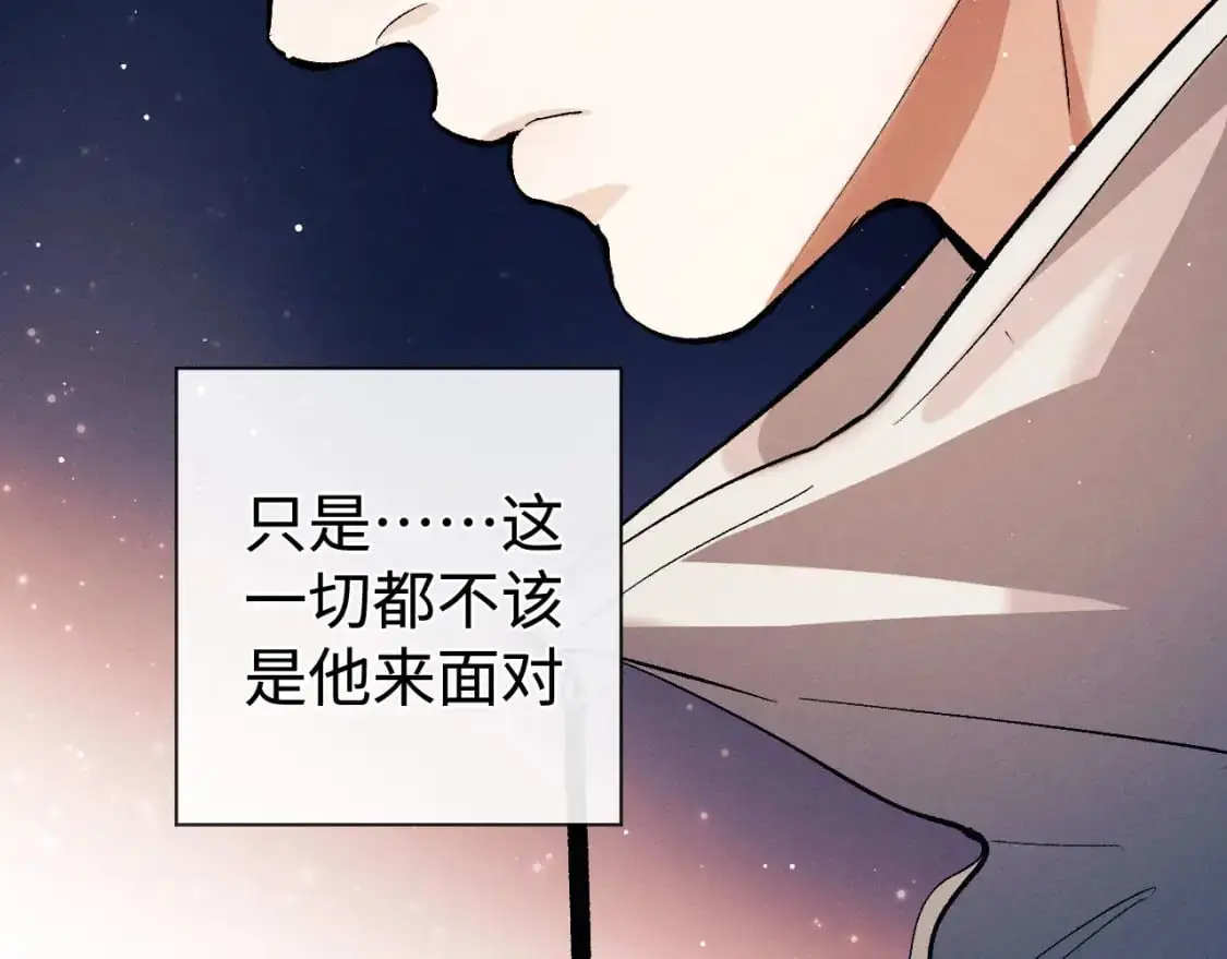 第107话 睡不着，要抱抱吗？24