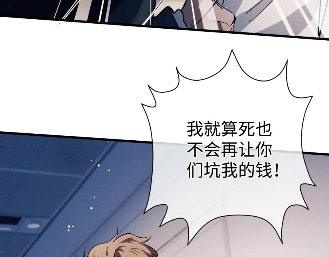 第91话 转折53