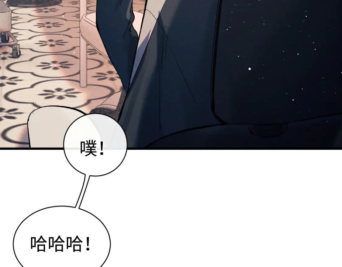 第101话 不讲道理47