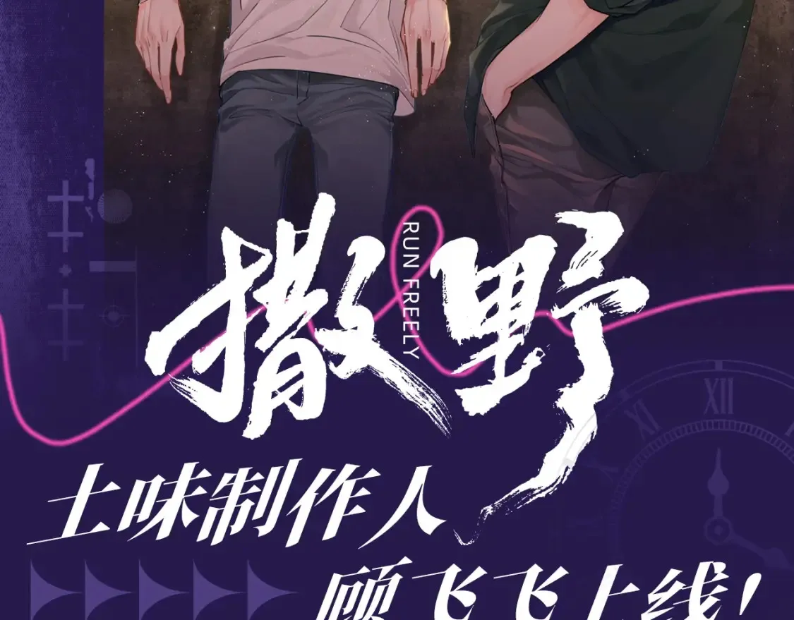 第19期 特别企划：谁不想要两个这样的哥哥啊！16